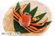 画像をギャラリービューアに読み込む, せいこがに小×1杯