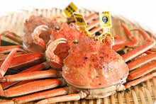 画像をギャラリービューアに読み込む, 大特価【限定100セット】越前ずわいがに1杯・せいこがに4杯セット
